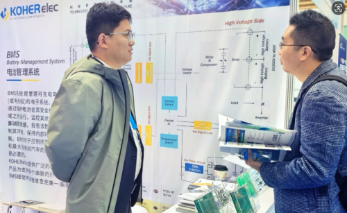 三江潮涌 电驱未来 | 百乐博电子亮相宜宾电池展